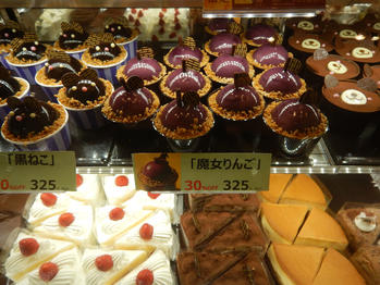 シャトレーゼ　ハロウィン