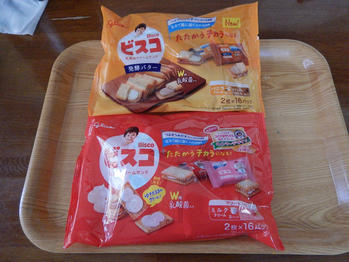 ビスコ　買い物