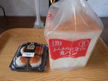 ブラックフライデー