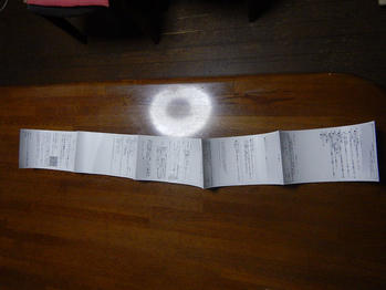 エコキュート ガス給湯器