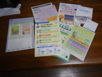 エコキュート ガス給湯器