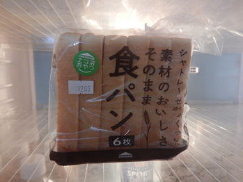 シャトレーゼ 賞味期限