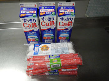 買い物 ヤマザキ